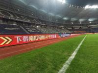 开云体育下载-沃尔夫斯堡今晚的表现引人注目的简单介绍