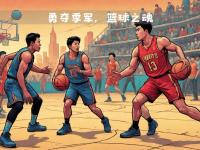 开云体育中国-关于中国男子篮球比赛的对手展示了出色的团队合作精神的信息