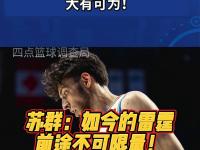 开云体育官网-雷霆主教练解决球队内部矛盾