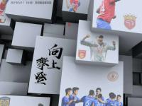 开云体育登录-河南建业主场取胜，喜迎四连胜的简单介绍