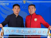 开云体育APP下载-包含足球热身赛开打，名将聚首一堂展实力的词条