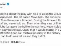 开云体育在线-公开批评裁判判罚，或或许受到联盟处罚