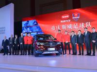 开云体育中国-包含重庆力帆对阵北京人和，实力对比一触即发！的词条