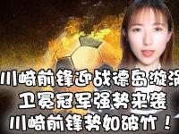 开云下载-包含马赛连续获胜，卫冕冠军势如破竹的词条