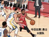 开云体育中国-勇士大胜魔术，取得五连胜！