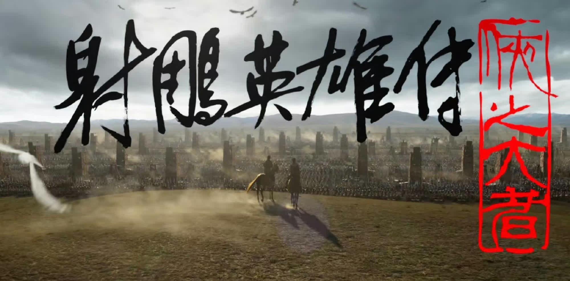 关于惊险对手：劲旅千里来战，决胜之战渐行渐近的信息