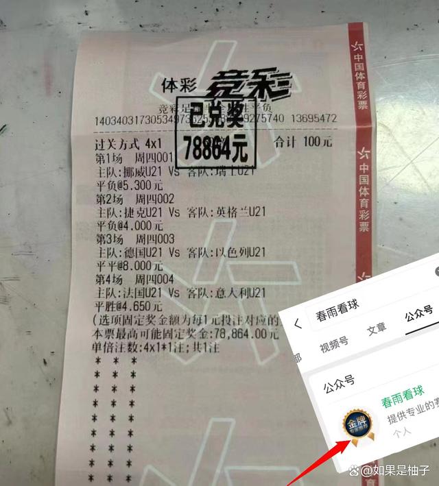热刺客场胜伯恩利，稳步前进积分榜