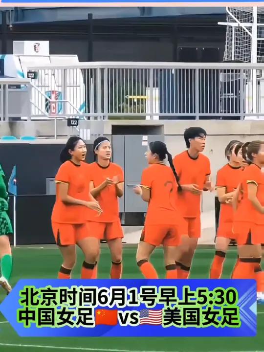 精彩回放：中国女足对阵美国女足的激烈较量