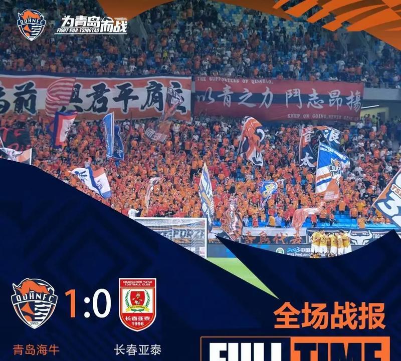 包含重庆力帆对阵北京人和，实力对比一触即发！的词条