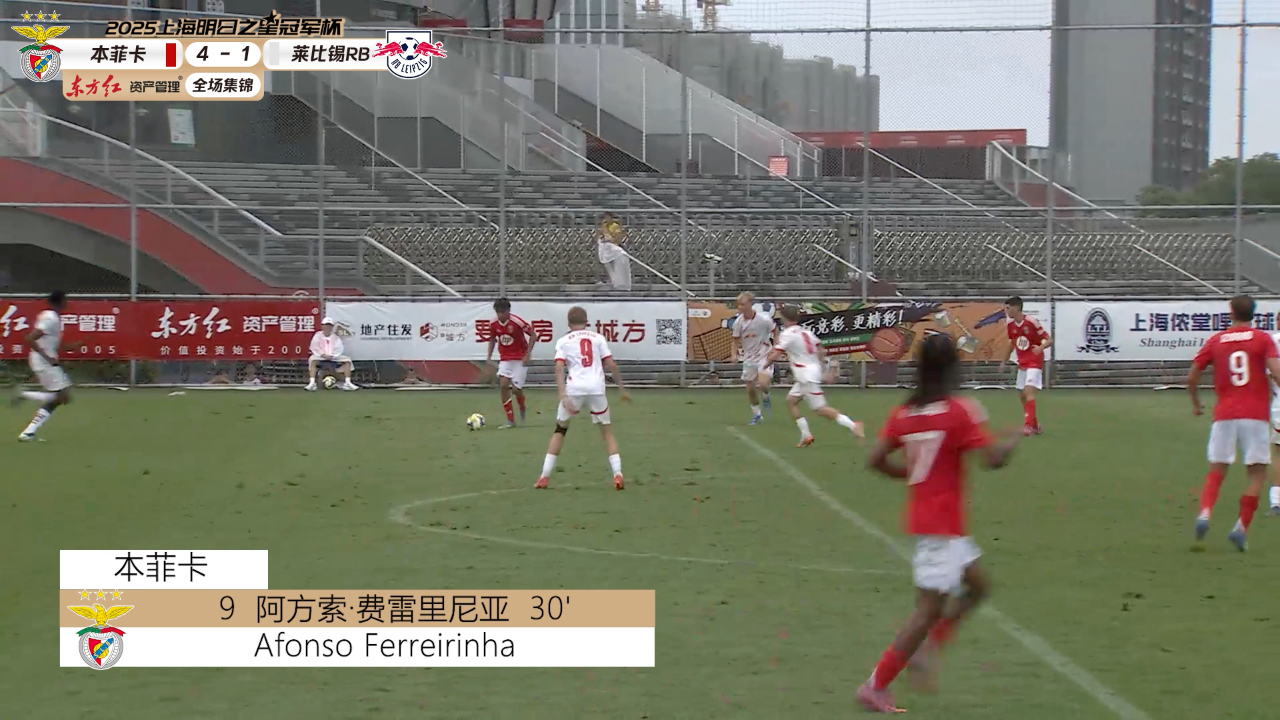 RB莱比锡联赛实现不败战绩，巩固领先地位的简单介绍